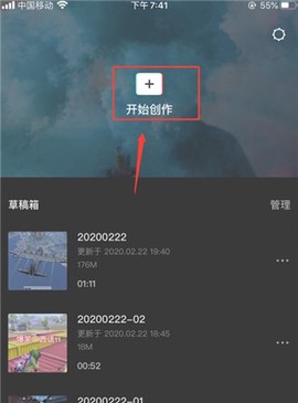 剪映[图8]