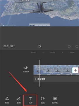剪映[图9]