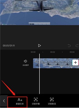 剪映[图10]