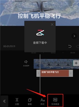 剪映[图11]
