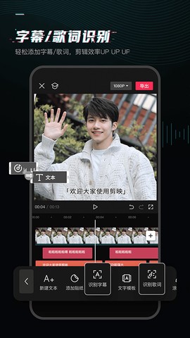 剪映图3