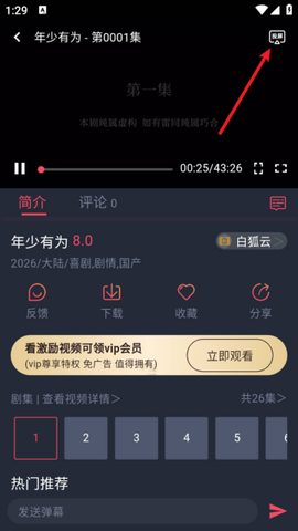 白狐影视[图3]