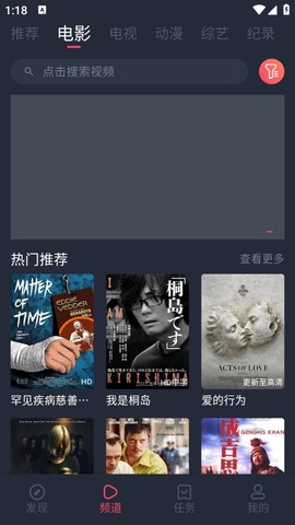 白狐影视图1