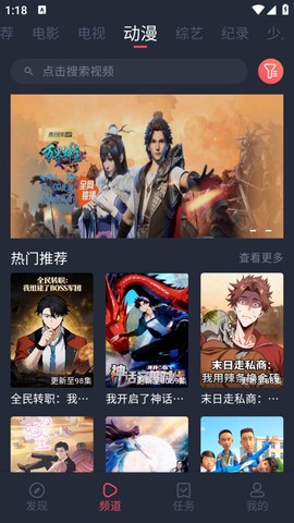 白狐影视图2