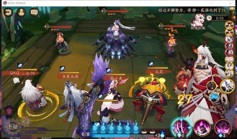 阴阳师式神协战怎么用
