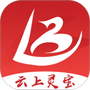 云上灵宝