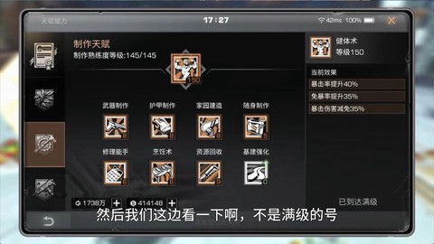 明日之后破解版怎么下