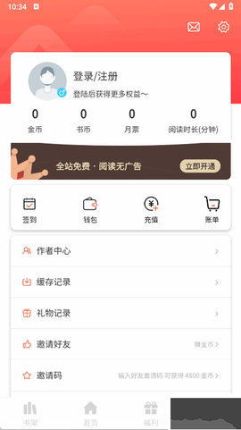 团团漫画[图1]