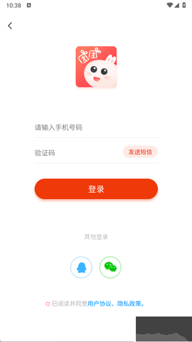 团团漫画[图2]