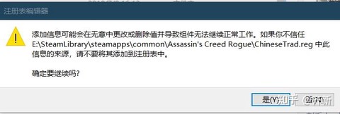 刺客信条怎么变成中文的