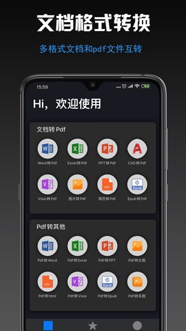 小空格式转换大师图1