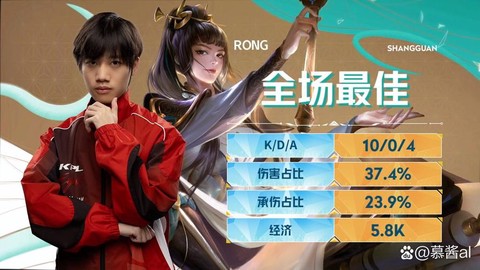 王者荣耀怎么进kpl