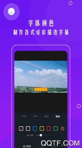 自动加字幕[图4]