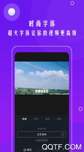 自动加字幕[图5]
