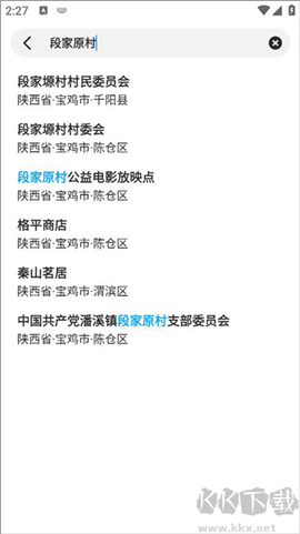 创奇天气[图2]