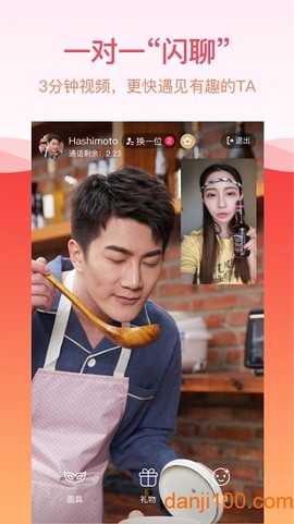 世纪佳缘[图1]