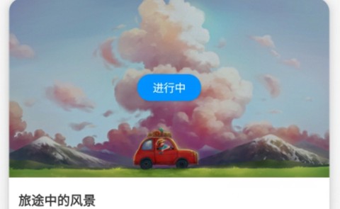 未来拍刻[图1]