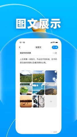 未来拍刻图1