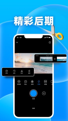 未来拍刻图3