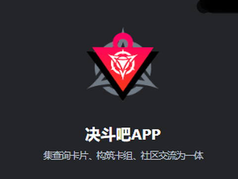 决斗吧[图1]
