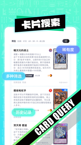 决斗吧图1
