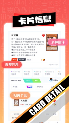 决斗吧图2