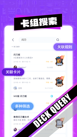 决斗吧图3