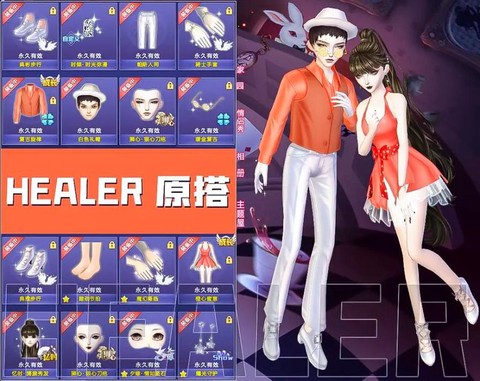 qq炫舞生日币有什么用[图2]