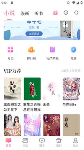 悸花乐读[图1]