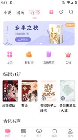 悸花乐读[图2]