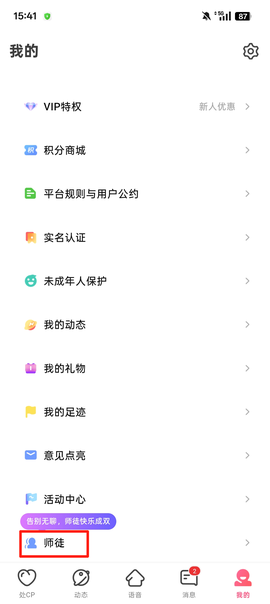 情侣玩吧[图2]