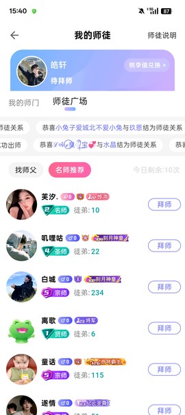 情侣玩吧[图3]