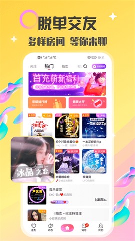 情侣玩吧图2