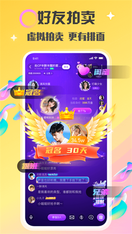 情侣玩吧图3