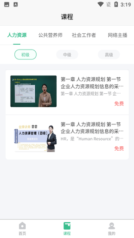 易互邦图2