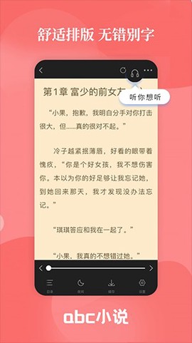 abc小说图3