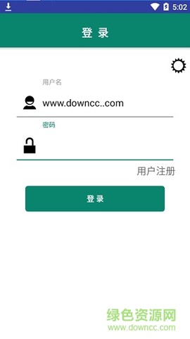 青岛应急图2