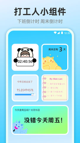 城市天气图1