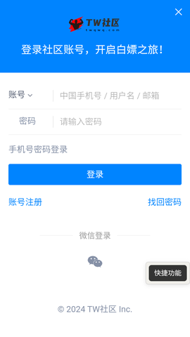 城市天气图3
