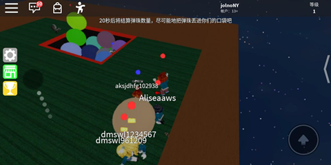 roblox[图5]