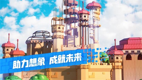 roblox图2