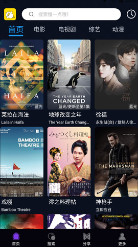 4K鸭奈飞图2