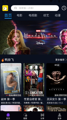 4K鸭奈飞图3