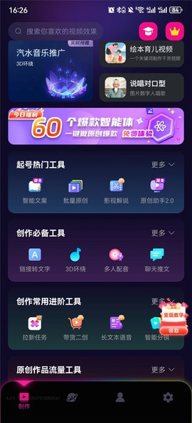 美册视频制作[图1]