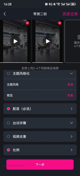 美册视频制作[图2]