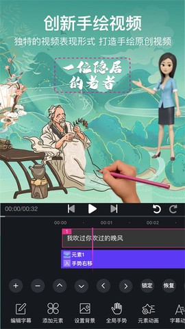 美册视频制作图3