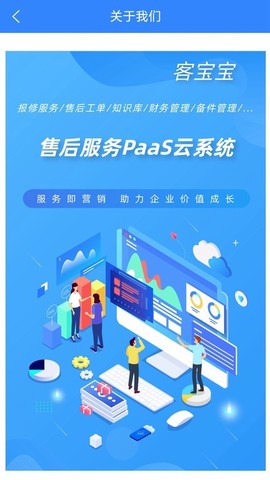 客宝宝[图1]