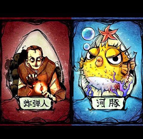 狼人杀蛋牌是什么意思[图2]