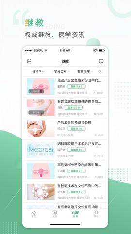 好医生图1