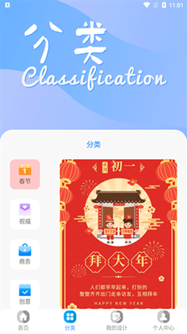 昵图图2